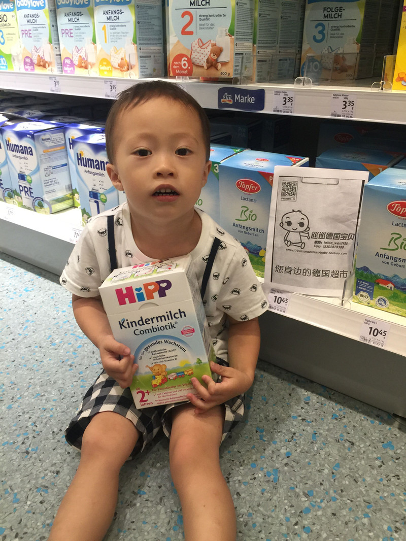 German original new version of Hipp baby probiotic milk powder Combiotic 1