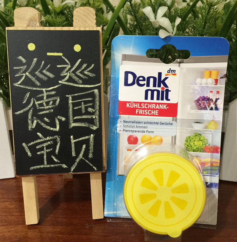 German Denkmit refrigerator deodorant deodorizer keeps fresh in February-Taobao