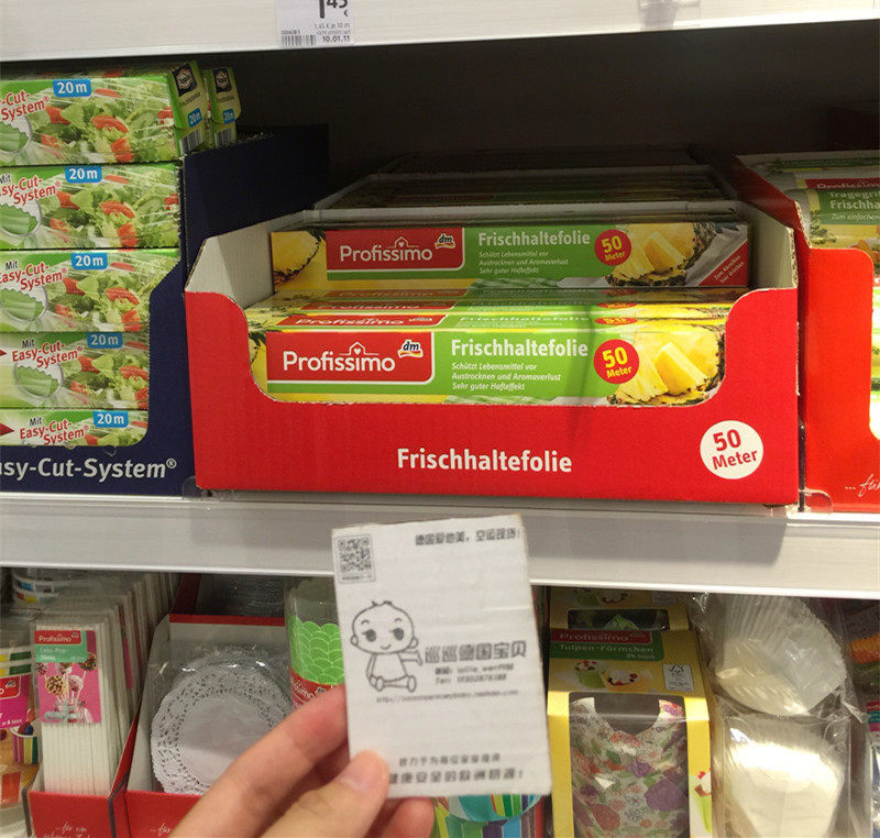 German DM Profissimo edible grade cling film 50*29cm 50 meters two pieces