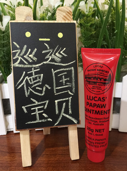 Australian Lucas Papaw Magical Papaw Cream to Nourish The Cream 25g-Taobao