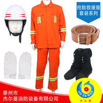 Emergency Rescue Service Suit Series Insulation Wear fire suit Suit Double Detachable Five Pieces