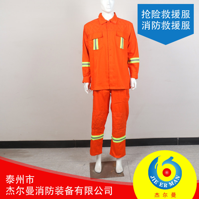 Rescue Suits Rescue Suits Rescue Protective Clothing Fire Suits Jehrman Fire Suits
