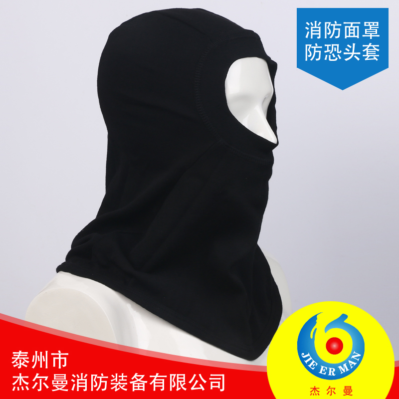 Fire protection headgear Flame retardant headgear Fire protection headgear Protective headgear Anti-terrorism headgear (single layer)