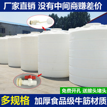Diesel plastic water tower household outdoor storage bucket pe oil storage drum 1 ton-10 tons industrial large water storage tank
