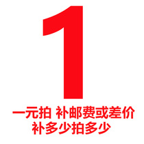 Shop to fill the post of freight dedicated how much how many more