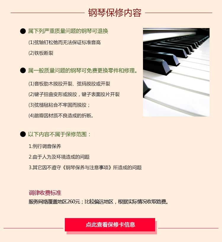 Crown Piano H-C8 Vận chuyển quốc gia Gia đình Piano phổ biến Thượng Hải trình bày 3 điều chỉnh nhà miễn phí - dương cầm yamaha ydp 143