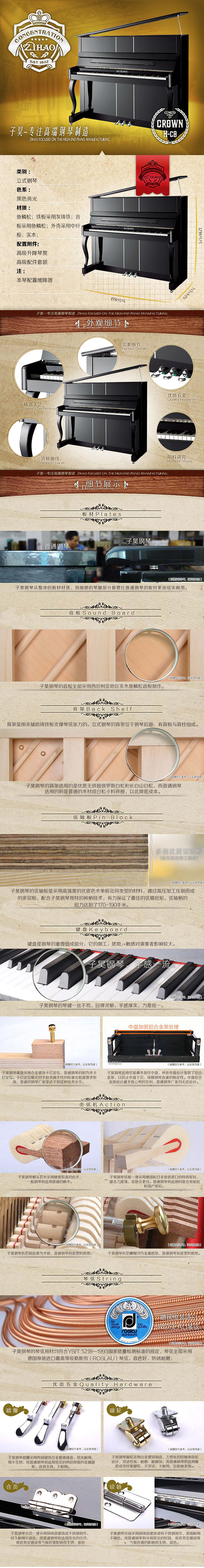 Crown Piano H-C8 Vận chuyển quốc gia Gia đình Piano phổ biến Thượng Hải trình bày 3 điều chỉnh nhà miễn phí - dương cầm yamaha ydp 143