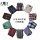 3-pack of Arrow pants men's pure cotton underwear loose boxer briefs men's home boxer shorts large size pajama pants ຈັດສົ່ງຟຣີ