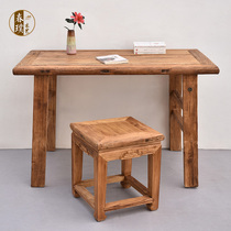 Old elm small desk Solid wood tea table Study table and chair combination Simple retro long table Bedroom living room writing desk