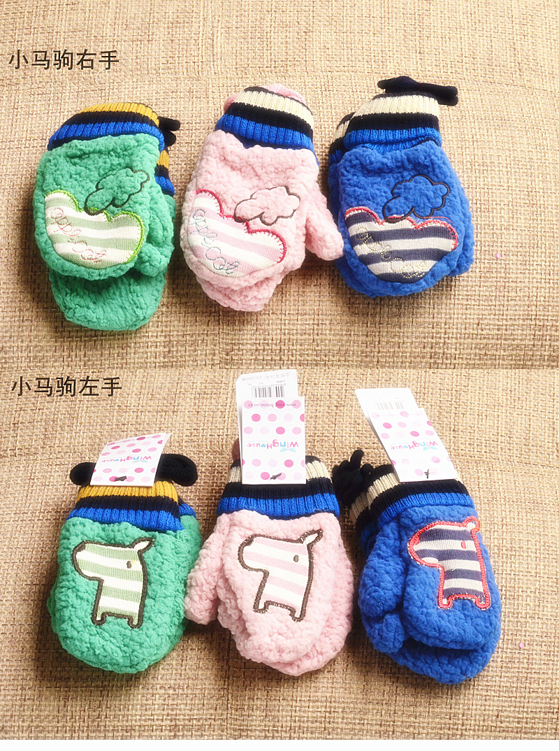 Gants pour enfants en velours - Ref 2146033 Image 6