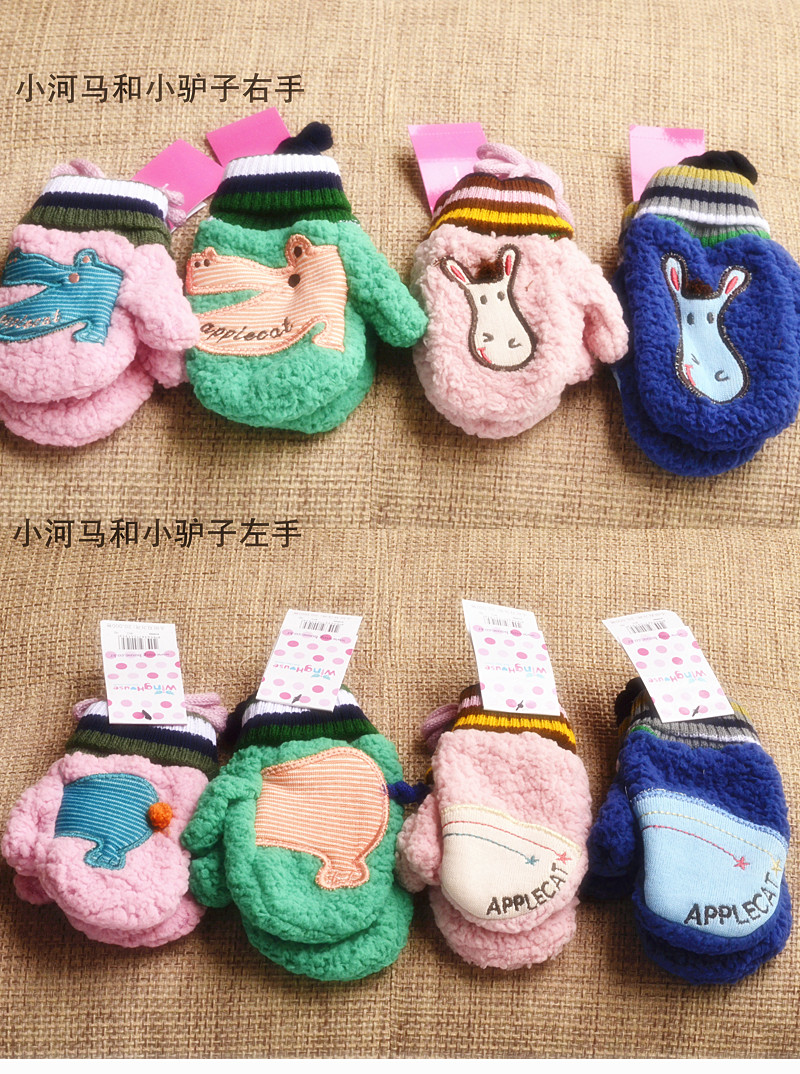 Gants pour enfants en velours - Ref 2146033 Image 5