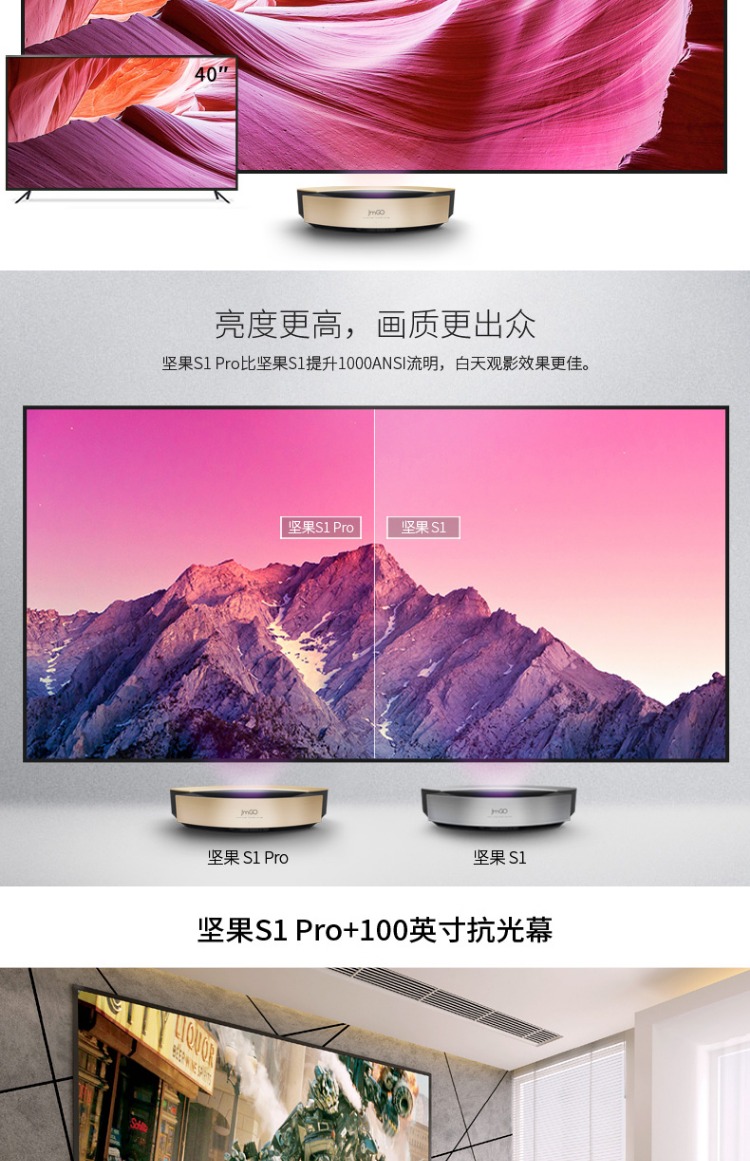 [Cài đặt gói SF tại chỗ] TV laser S1pro độ phân giải cực cao 4K Máy chiếu gia đình siêu ngắn tập trung tại nhà 100 inch không có màn hình TV chiếu thông minh u1 - Máy chiếu máy chiếu wejoy y7
