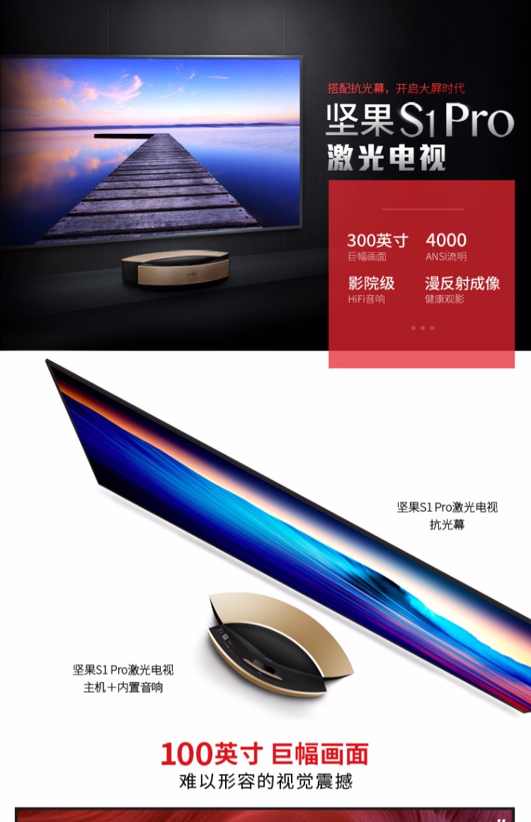 [Cài đặt gói SF tại chỗ] TV laser S1pro độ phân giải cực cao 4K Máy chiếu gia đình siêu ngắn tập trung tại nhà 100 inch không có màn hình TV chiếu thông minh u1 - Máy chiếu máy chiếu wejoy y7