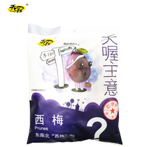 Oh my god prunes big meat thick candied fruit independent packaging leisure snacks preserved fruit 75g bags