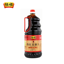 (Zhenjiang)Hengshun Special Red Soy Sauce King 1 9L Brewed Soy Sauce