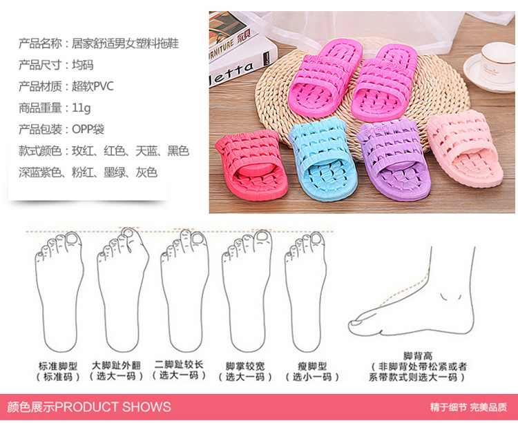 Mùa hè bị rò rỉ nhựa flip-flops trong phòng tắm, dép mát mẻ, chống trơn trượt nhà, dép tắm, nam giới và phụ nữ