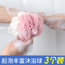 Bath ball big rubs back strips Bath Bath Bath adult cute female Bath flower men do not scatter bubble bath flowers