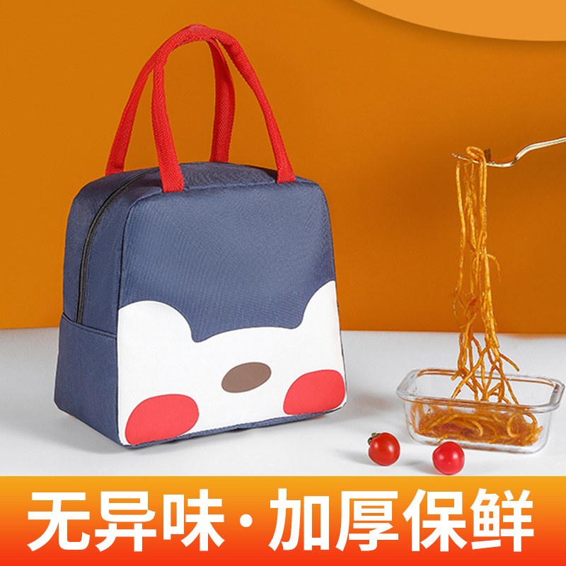 Hand-held rice bag pocket bento meal bag elementary school student fashion bag aluminum foil insulation bento box bag office worker with rice bag