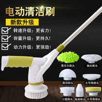 Electric wireless cleaning brush Multi-function household cleaning brush Rotating strong bathroom brush Tile brush artifact