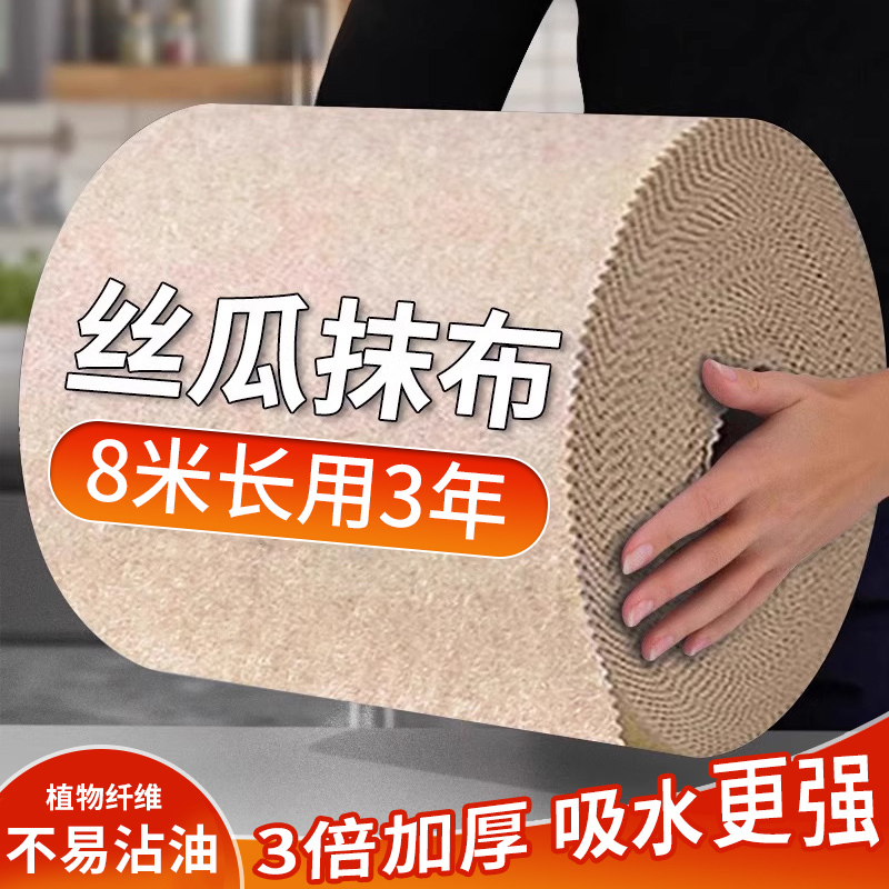 Thickened Loofah Cleaning Cloth for Kitchen Use, Oil-Removing, Lint-Free, Household Absorbent, Not Easy to Absorb Oil, Cleaning Sponge