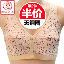 Middle-aged and elderly cotton bra without steel ring Large size Old Man vest bra female underwear mother bra thin model