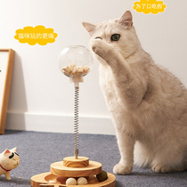 Solid wood cat toy self-pleasure and boredom amusing cat stick leaking food ball cat turntable pet food leaking device