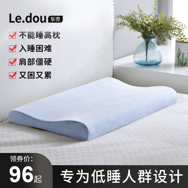 Ledou memory foam pillow single thin soft pillow core adult household long version low flat cervical vertebra pillow children