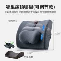 Регулируемая ☆ Bamboo Carbon Enhanced Model (Deep Grey)