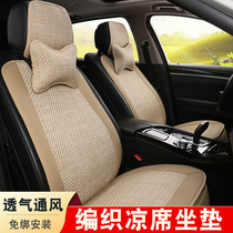 Car seat cushion Summer cool pad Seat ventilation breathable woven cool mat Car cushion Car ice wire universal seat cushion Seat cover