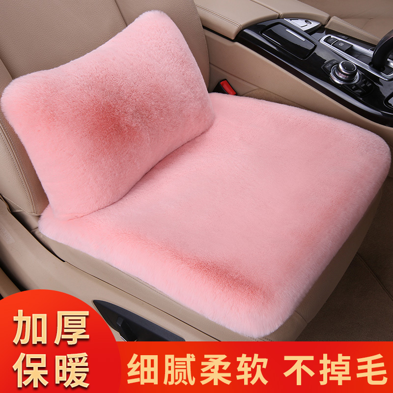Car Cushions Winter Plush three sets Monolithic Car Cushion Winters Warm Short Hair Cushion Women Thickened Hair Cushion Universal