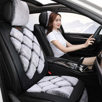 Car cushion winter plush three-piece wool pad net red female winter warm short plush seat cushion rear car mat