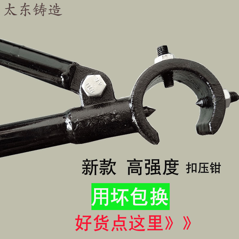 Factory direct sales kbgjdg metal threading pipe fittings semi-circular pointed tip crimp clamp seizure pliers point crimp crimp crimp clamp