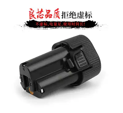 Replace makita makita 10 8v 12V power tool battery electric drill bl1013 lithium battery 194550-6