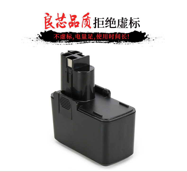 Replace BOSCH with Dr. BOSCH 7 2V Power Tool Battery 2 607 335 GBM 7 2GBM 7 2V GBM