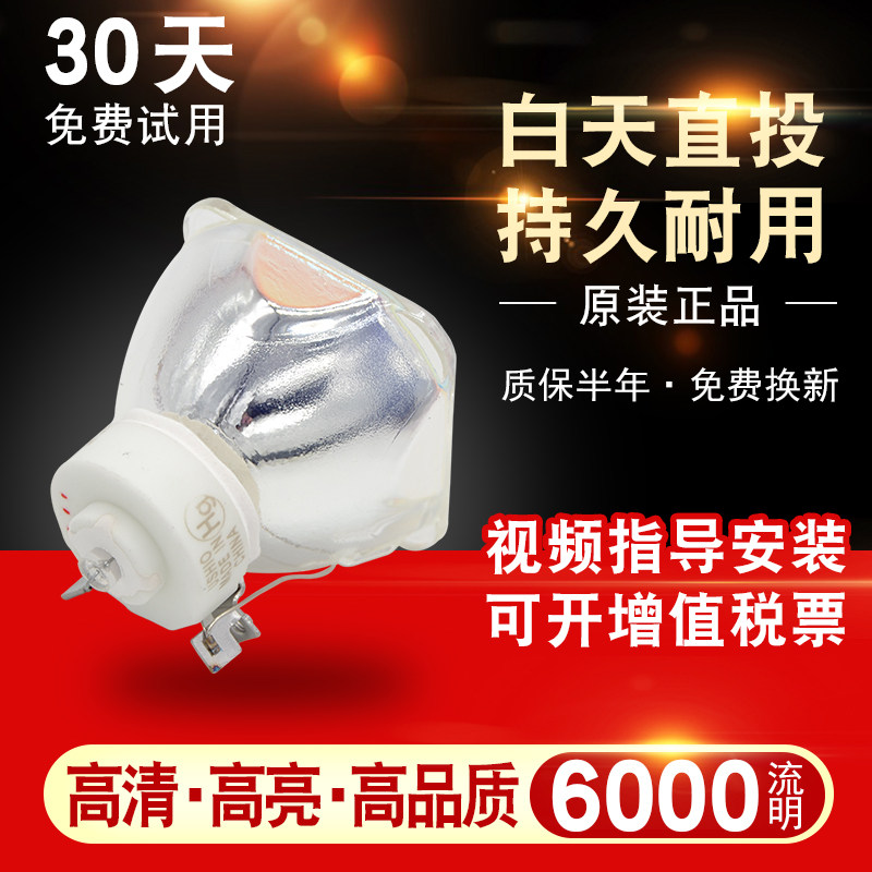 Originally installed Panasonic PT-X330C PT-X330C 331C 361C XW3232STC X281C X281C 3233STC 3233STC 3233STC projector bulb