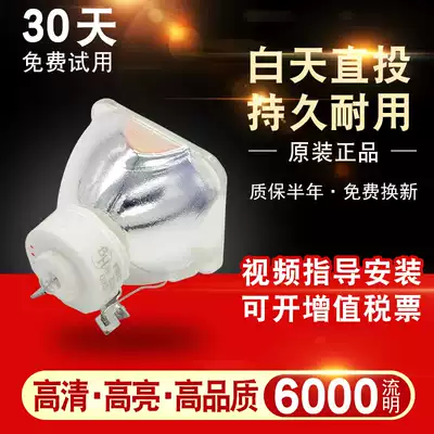 Yatu LX211ST LX212 226 650 229 210 213 221 LW211ST Projector bulb