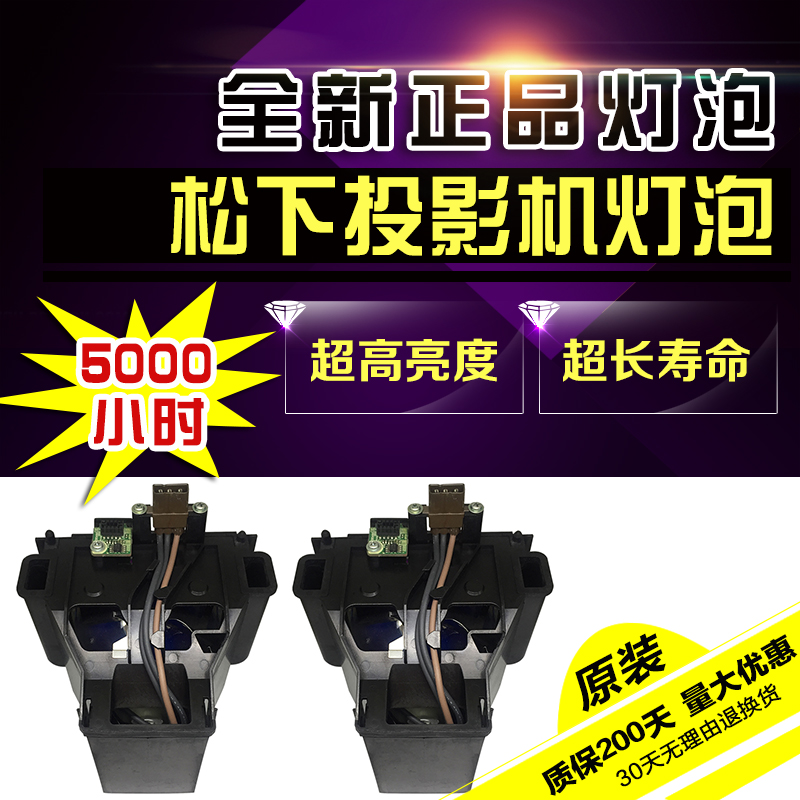 Original installation Panasonic PT-FD570W bulb PT-FD400 projector projectors bulb LAD57W LAD40W