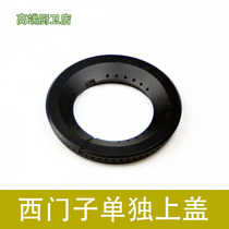 Suitable for replacing Siemens Bosch gas stove fire cover gas stove copper cover burner splitter