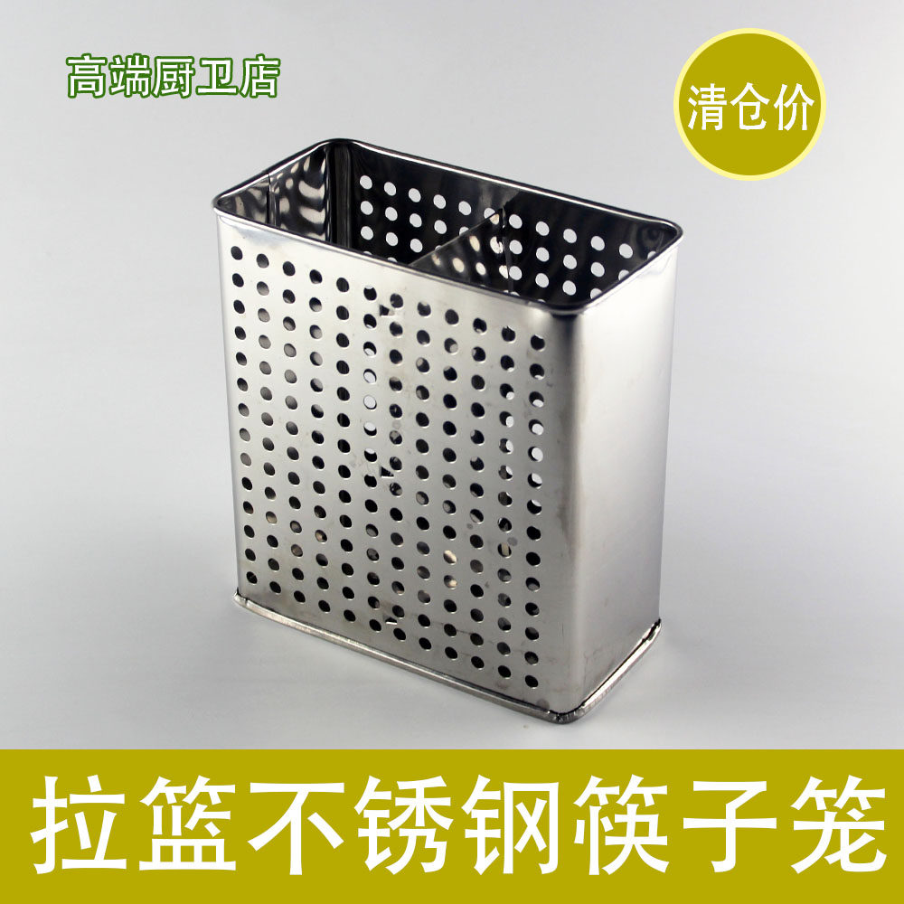 Stainless Steel Chopstick Cage Seasoned Basket Chopstick Cylinder Drain Chopsticks Box Kitchen Accessories Kitchen Rack Pull Basket With Chopstick Cage