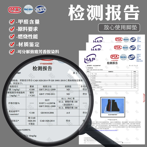 Magic Car Foot Cash Cushion Type Type Volkswagen Santana Polo Mercedes -Benz A200 C260 E300