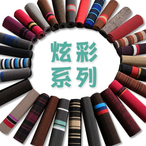 [丝圈专车专用易清洁速干防滑防渗]