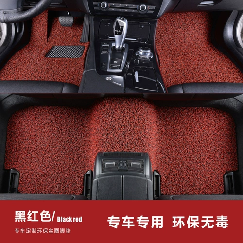 Car Silk Circle Put 2016 Ev Xindihao GS Geely Rs Boyue EC715 EC7 Carpet 718 Выделенный GL