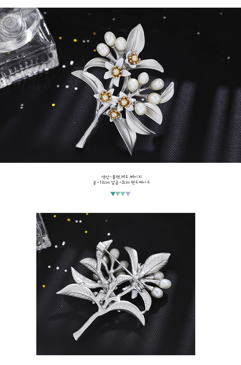 Broche femme STYLEJING en Nacre - Ref 1171970 Image 16