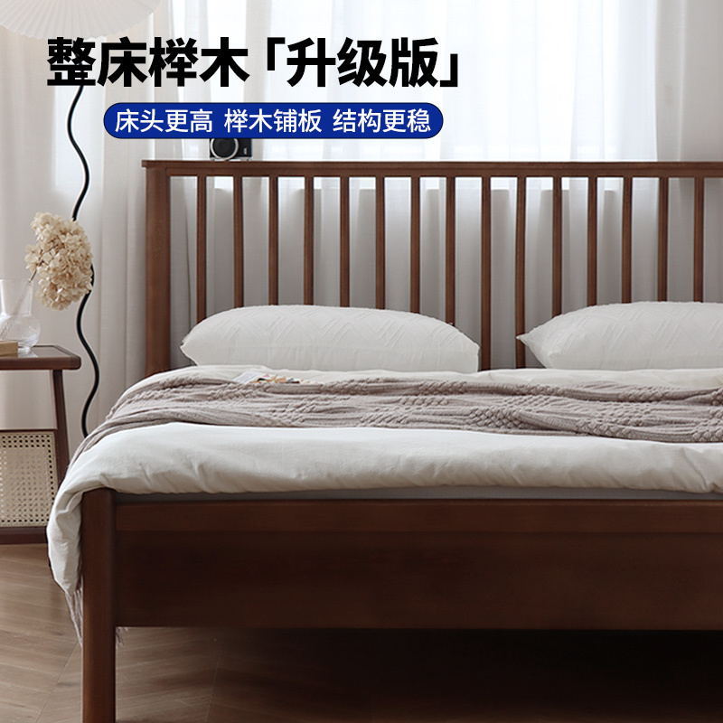 An in Ye Walnut Color Windsor Bed Beech Walnut Color Solid Wood Bed Mid-Century Light Luxury Vintage Bed An in Ye Walnut Color Windsor Bed Beech Walnut Color Solid Wood Bed Mid-Century Light Luxury Vintage Bed