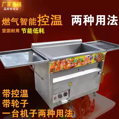 Commercial gas Fryer gas Fryer 25 Type 40 Type Fryer liquefied gas temperature controlled frying Fryer machine