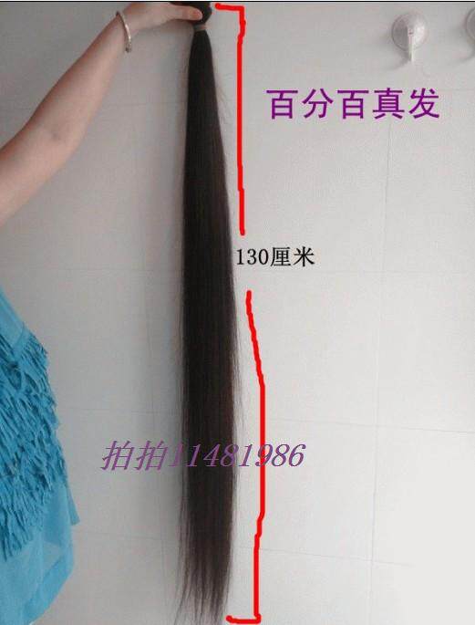 Extension cheveux - Ref 217538 Image 15