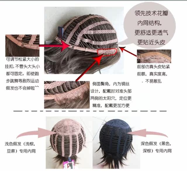 Extension cheveux - Ref 220154 Image 79