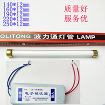  Boiler two-color water level meter supporting ballast JD36V~6w lamp supporting boiler water meter 2 pieces