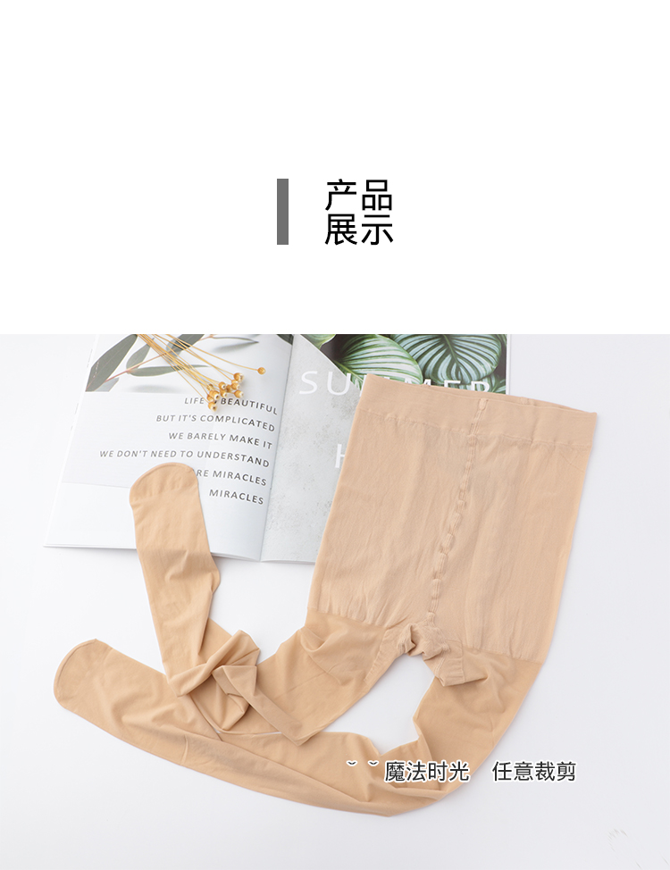 Độc giả mùa hè phần mỏng tùy ý cắt chống móc lụa siêu mỏng đáy vớ nữ dài ống đen cỡ lớn romper vớ vớ - Xà cạp quần tất nữ lưới