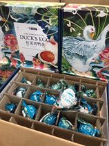 Honghu roast duck egg thousand Lake taste salted duck egg red mud roast duck egg 30 gift box delivery bag